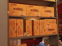 -王红军龙虾(新民路店)