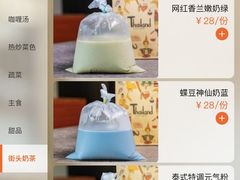 -BetterThai 泰加(苏州中心店)
