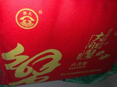 -珍宝蟹舫·巴城味道(巴城总店)