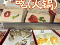 -言玖鲜火锅串串披萨自助(益田假日店)