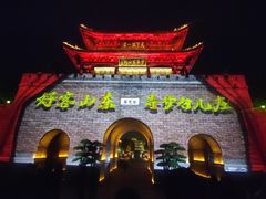 -台儿庄古城