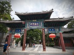 -莲池书院博物馆