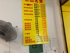 大堂-海汇源老烧麦店(东大街总店)