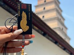 -大慈恩寺(大雁塔)