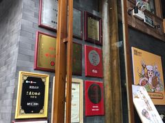 门面-木王宴语·野生鲜菌火锅(玉河店)