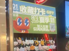 -蛙来哒(万豪城市广场黑金冠店)