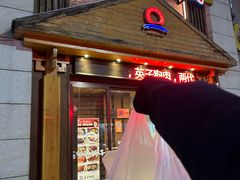 -英子补身汤(海兰路店)