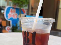 -81BAKERY(大学路店)