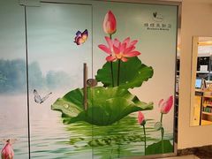 -蜂蝶来饼店(拱北总店)