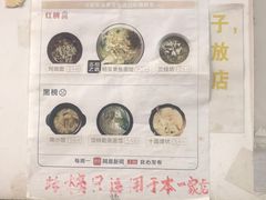 -明呈黄鱼面馆(斜土路店)