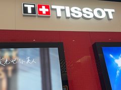 -亨吉利世界名表中心(飞亚达大厦店)