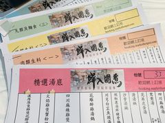 -鲜入围煮花胶鸡海鲜火锅