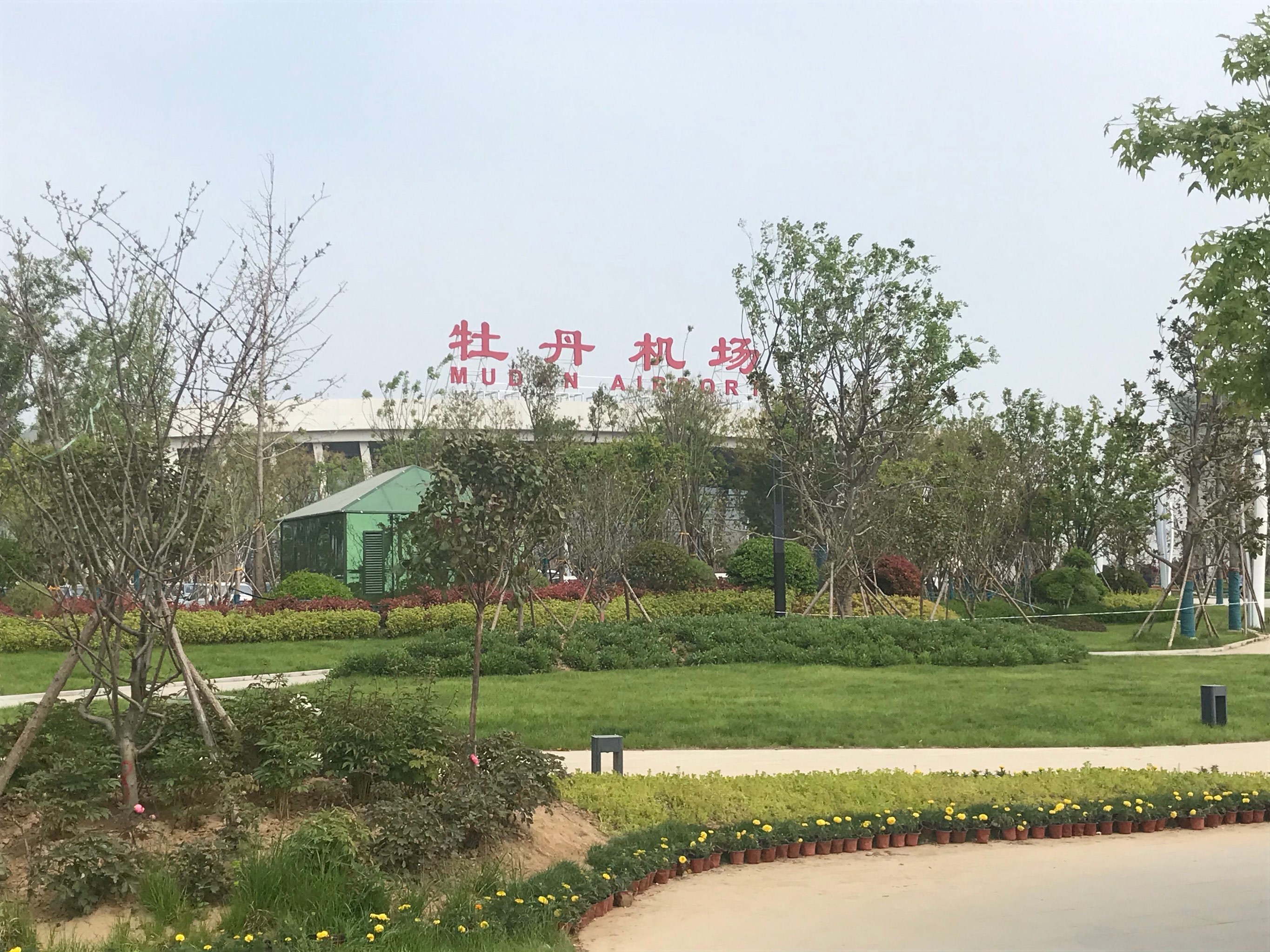 牡丹机场于2021年4月启用,刚启用时就