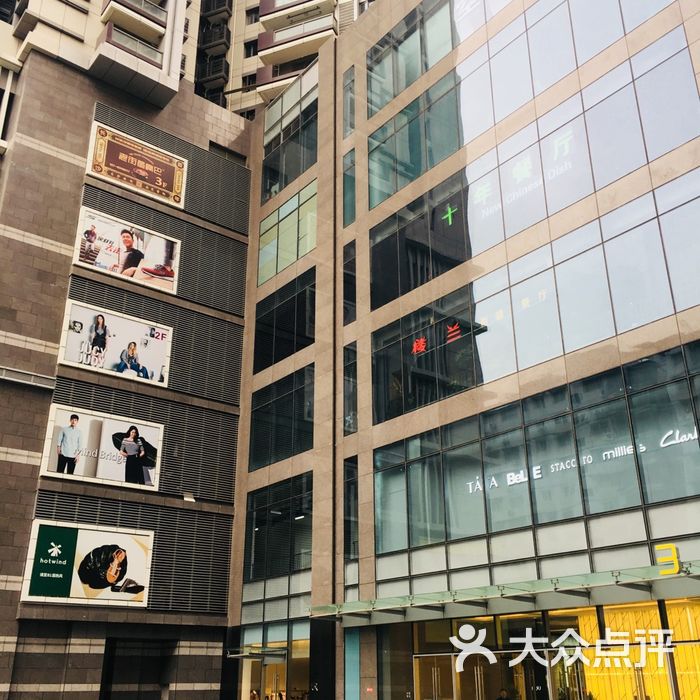 武汉m 购物中心