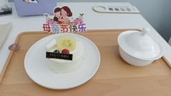 -弗蕾亚·和月月子调理院(东湖店)