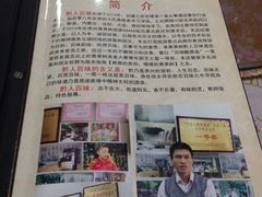 -黔人百味.贵州菜