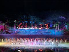 -三亚红色娘子军演艺公园景区