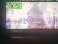 -GalaCity上海歌城(杨浦百联店)