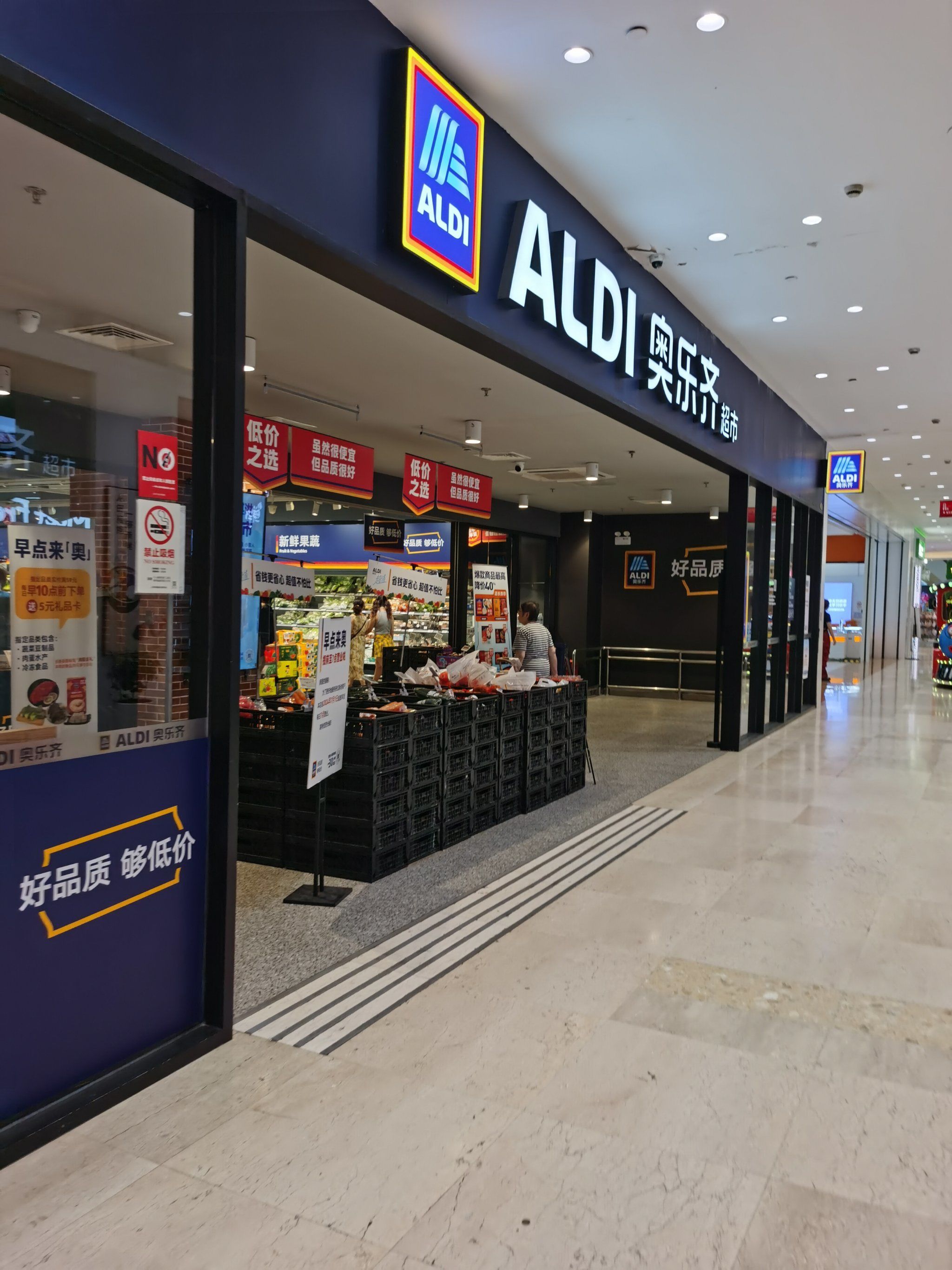 集拼图记生活 #我爱逛超市 奥乐齐超市逛起来,大热天里的好去处,剂