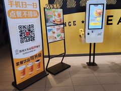 -麦当劳(苏州火车站南广场店)