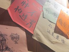 -你又瘦了小酒馆(奥体店)