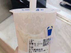 -茶百道(万象城店)