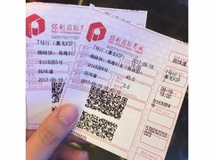 -保利国际影城(中环店)