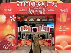 -VT101维多利广场
