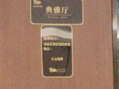 -漾亚·雍雅合鲜(桐梓林店)