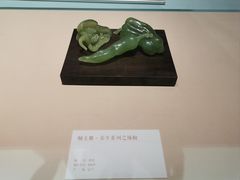 -北京工艺美术博物馆