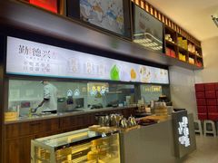 -勤德兴(湖滨路店)