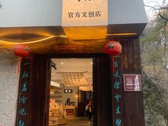 -刘伯温故里景区百丈漈