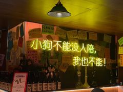 -你又瘦了小酒馆(奥体店)