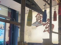 -船梆煮•蒸汽海鲜·炉火烤肉(五四广场店)