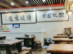 -阁瑞居闫记卤煮(乔庄北街店)