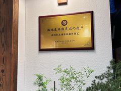 -袁妈红豆汤(重庆总店)