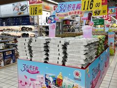 -大润发(浒关店)