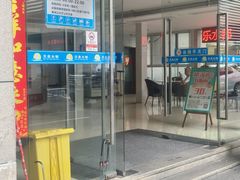 -天泉水都(子固路馆)
