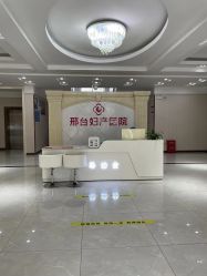-邢台妇产医院