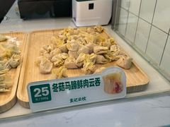 -鑫嘉汇购物中心