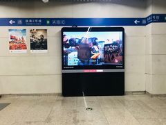 -雍和宫(地铁站)