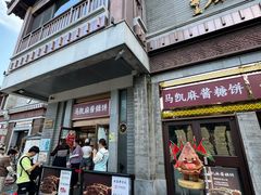-马凯餐厅(地安门店)