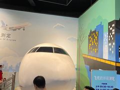 -中国杭州低碳科技馆