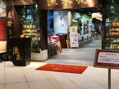 门面-渔米粥(罗湖店)