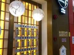 -万岁寿司(天河领展店)