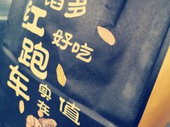 -红跑车(大学城店)