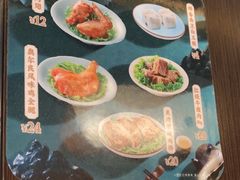 -康师傅私房牛肉面(申虹店)