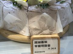 斑斓香椰可丽卷蛋糕-旧识old mate·烘焙蛋糕店