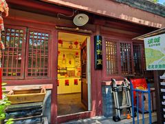 -正阳书局(西四南大街店)