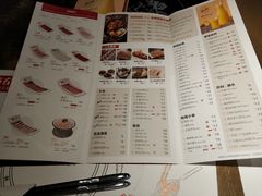 菜单-左庭右院鲜牛肉火锅(新梅广场店)
